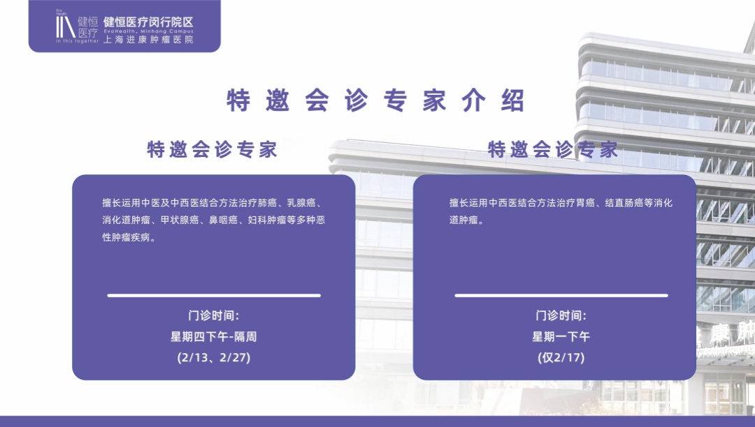 门诊开诊模板_12.jpg