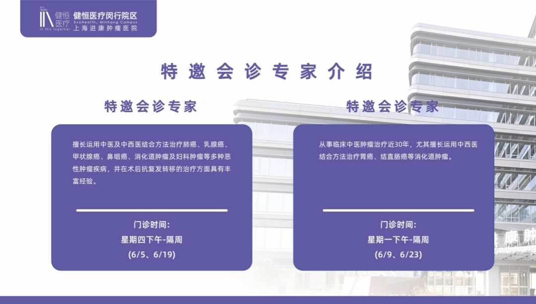 门诊开诊模板_12.jpg