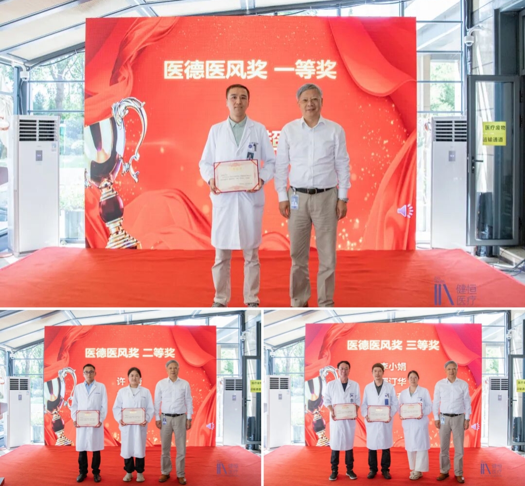 /uploads/image/2025/10/10/医师2.jpg 医师2.jpg