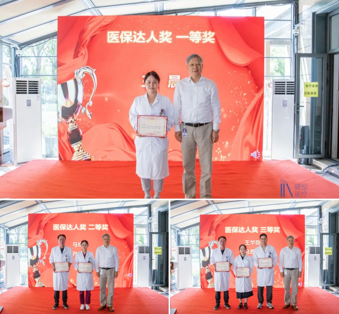 /uploads/image/2025/10/10/医师3.jpg 医师3.jpg