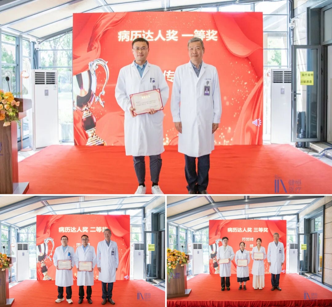 /uploads/image/2025/10/10/医师4.jpg 医师4.jpg