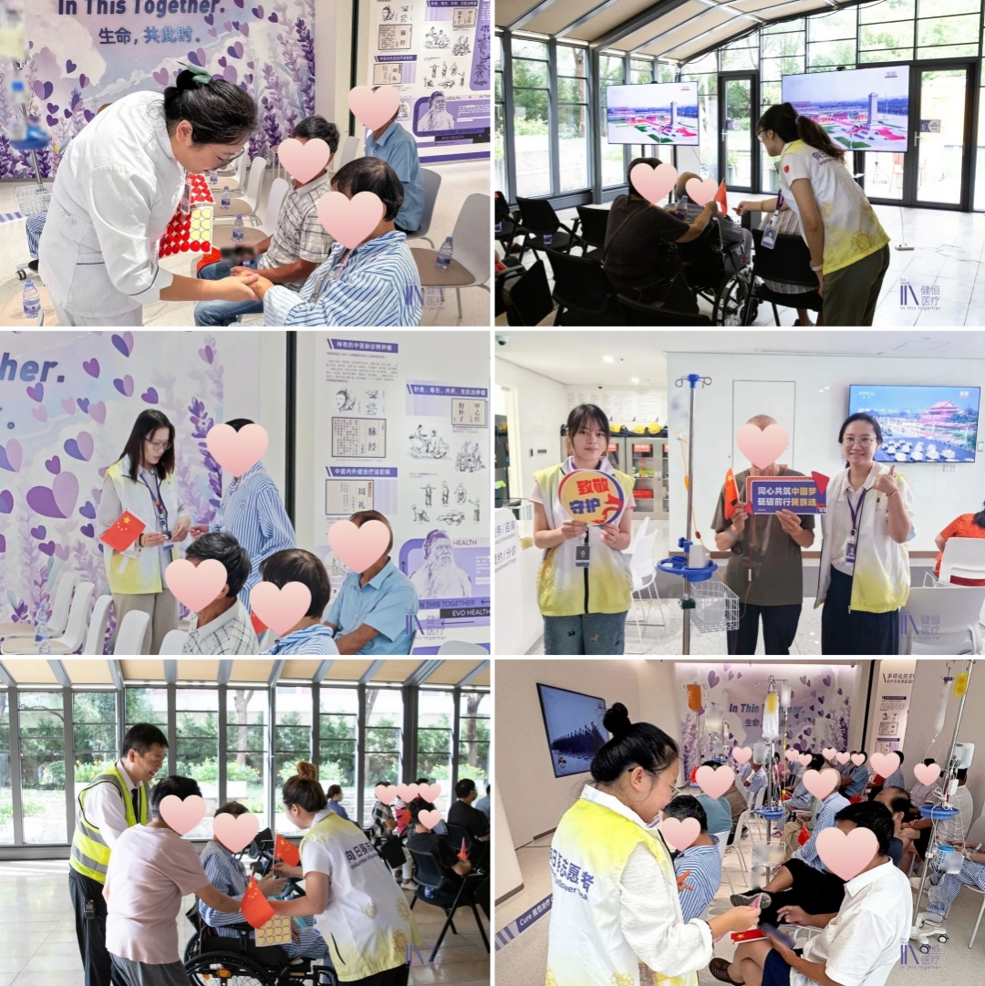 /uploads/image/2025/10/10/国庆2.jpg 国庆2.jpg