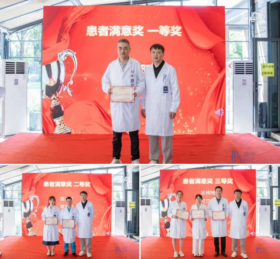 /uploads/image/2025/10/10/医师1.jpg 医师1.jpg