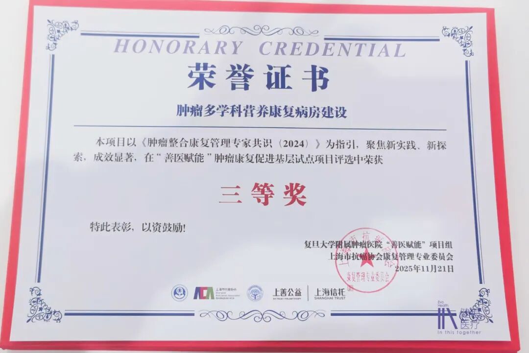 /uploads/image/2025/12/05/357400000427.jpeg 357400000427.jpeg