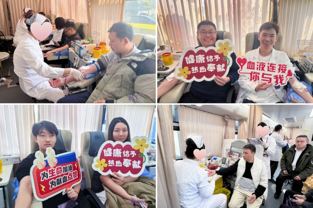 献血1.jpg
