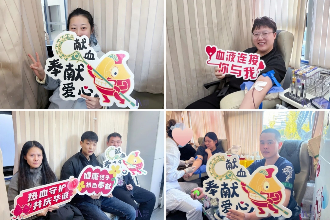 献血2.jpg